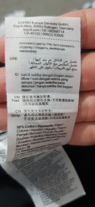 Fusta dama din raiat Edc mar xs/s