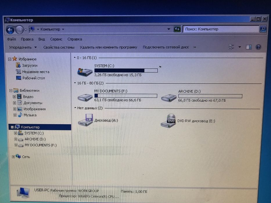 Продаю компьютер полный комплект (системный блок + монитор + клавиатур