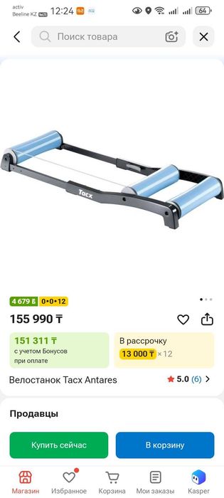 Роллерный велостонок