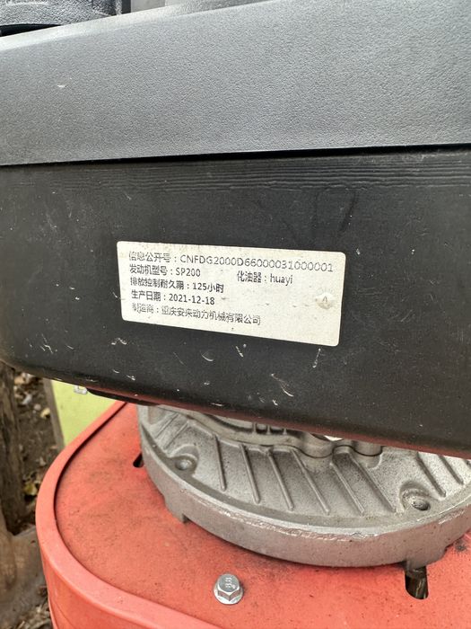 Masina de tocat crengi