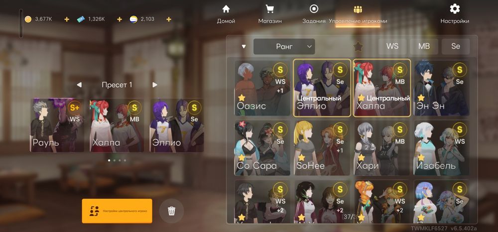 Продам акк The Spike