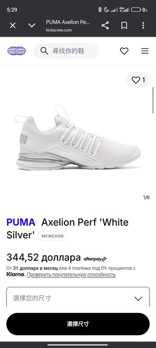 Кроссовки Puma новые