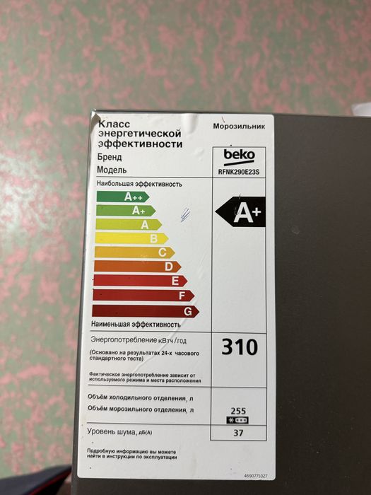 Морозильник Холодильник Самсунг