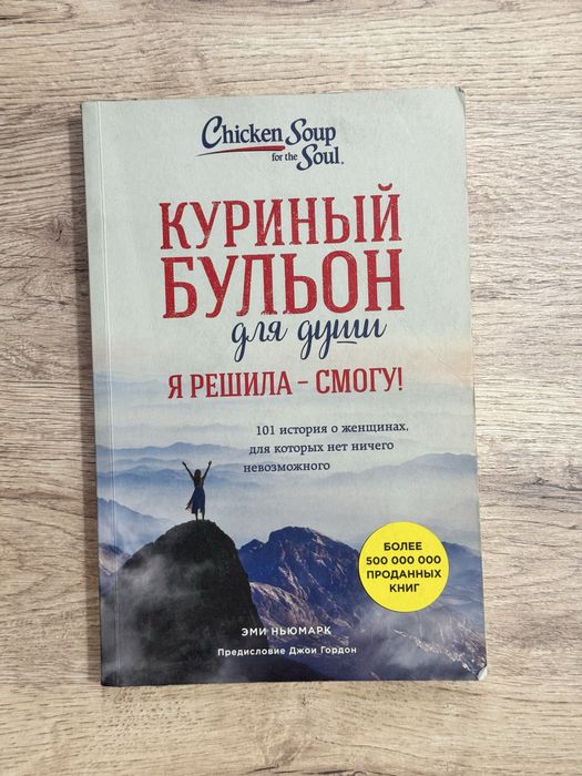 Продам книги все в хорошем состоянии