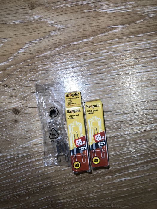 Галогенновые лампочки (комплект 46шт)