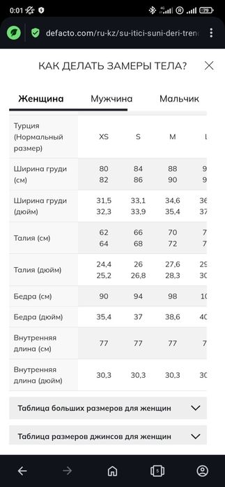 Тренч/плащ  кожаный новый