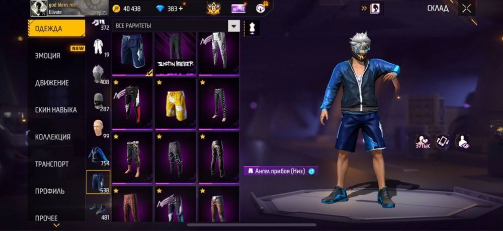 Аккаунт фри фаер , free fire , фф