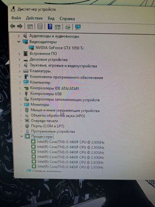 Продам компьютер