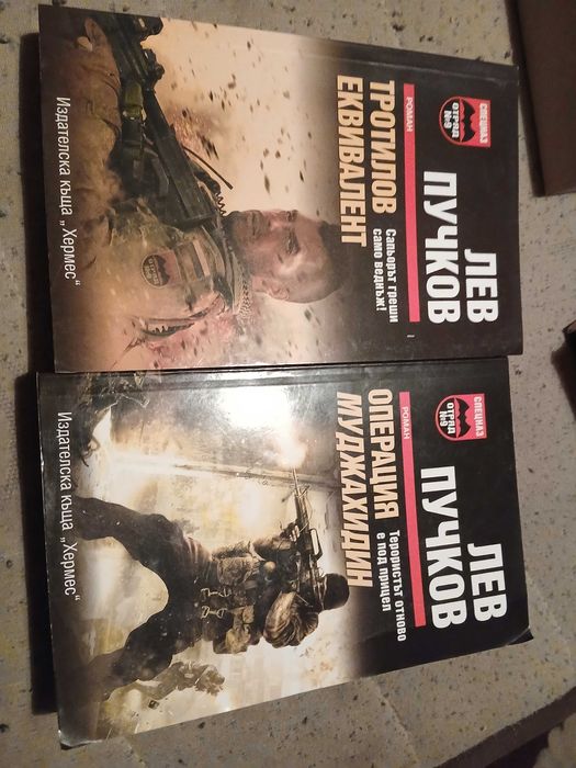 Книги, като нови