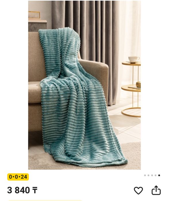 Продам б/у пледы