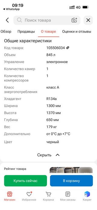 Продам холодильники