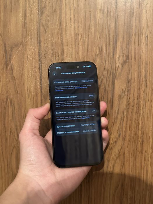 Продам срочно iPhone 16 Pro 256GB
