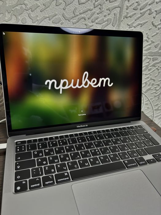 Macbook Air 13 2020