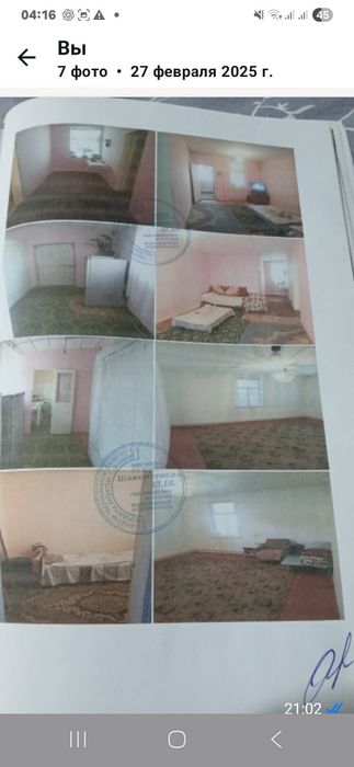 Продам дом в Шымкент