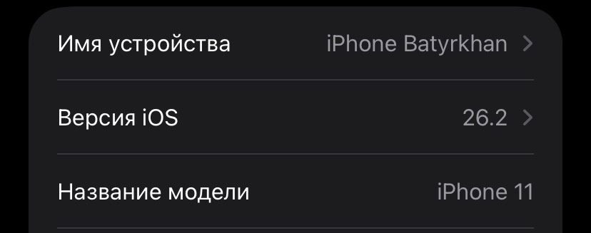 Iphone 11 в хорошем состояний