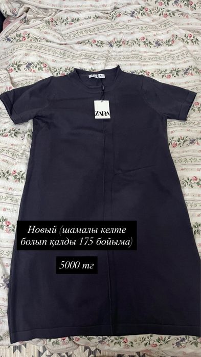 Платье (көйлек жаңа)