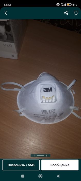 Распиратор-маска 3М, с клапаном.