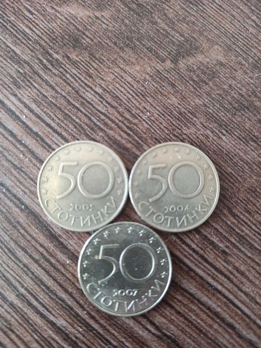 Юбилейни монети 50 стотинки, сет