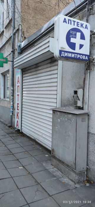 Дава се под наем Магазин в Бургас, Възраждане - 30 кв.м за 350 € - Снимка #1