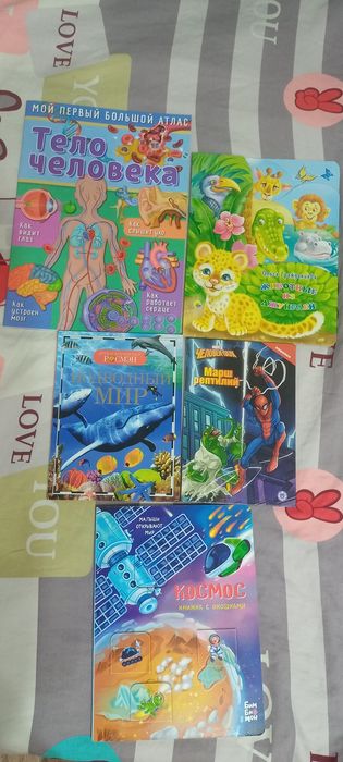 Игрушки для рыбалки