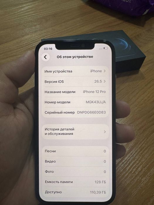iPhone 12 pro sotiladi
