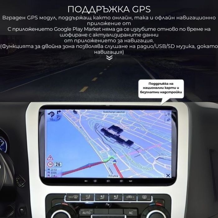 Мултимедия Android 13 за Volkswagen / Skoda – 9", CarPlay, 2