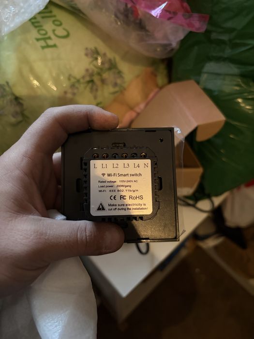 Смарт wifi ключове