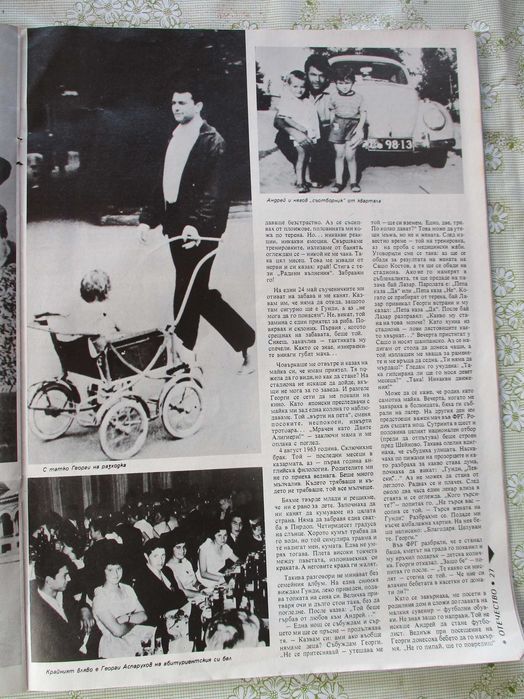 Сп.Отечество в.Телеграф-статии,интервюта,снимки за Г.Аспарухов Гунди