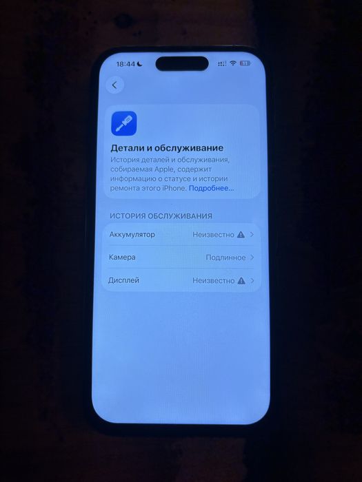 Iphone 14 pro 256