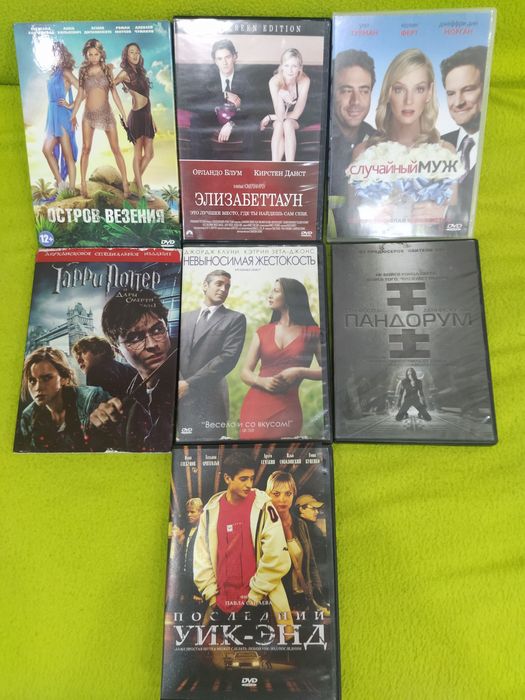 DVD, Blue ray диски