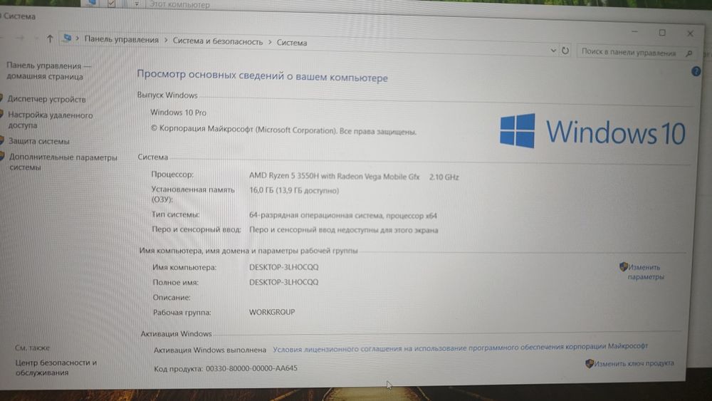 Игровой ноутбук 180000