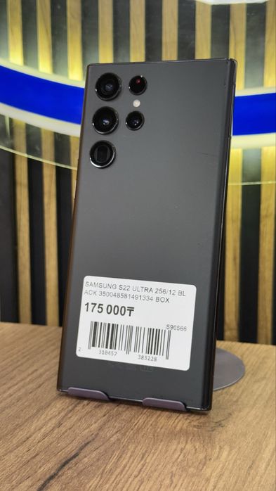 Samsung S22 Ultra 256Gb/12Gb С Гарантией!