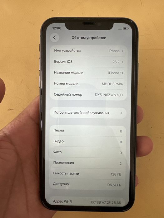 iPhone 11 128 gb..