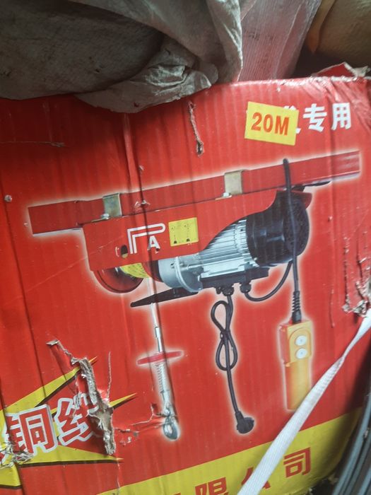 Таль Электрический