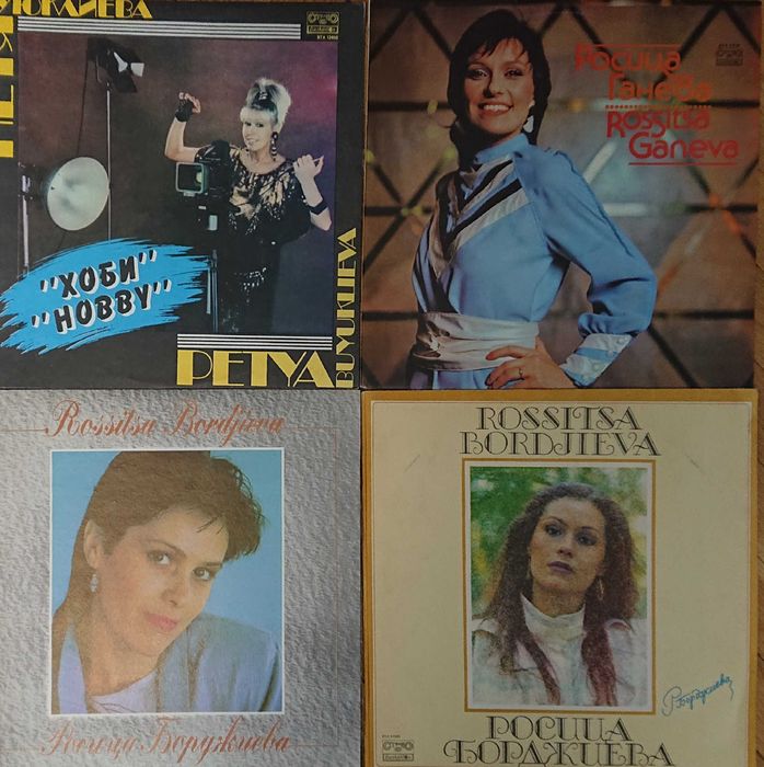 Плочи Балкантон нови непускани.