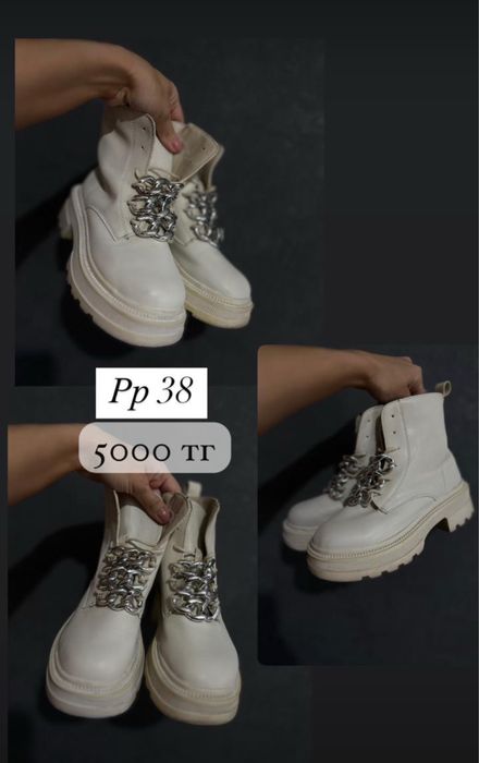 Продам обувь в хорошем состоянии