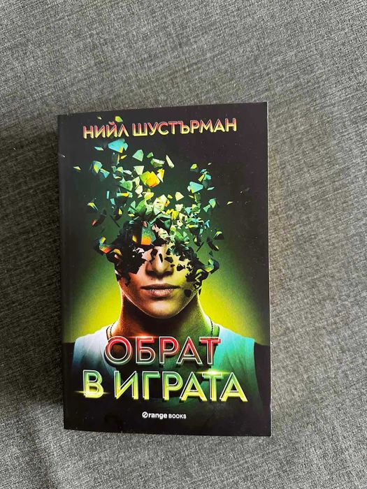 Книги на всякаква тематика