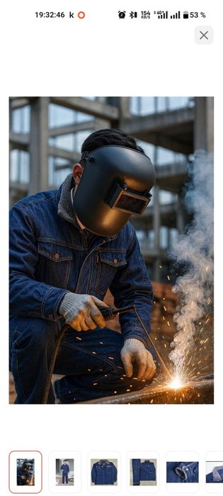 Продаю форму зимния джинсовую