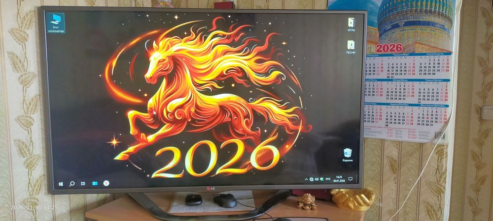 Большой телевизор смарт