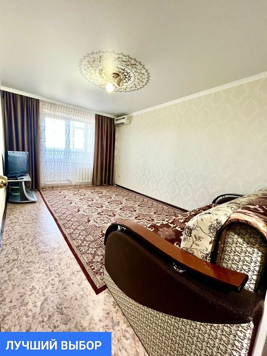 Посуточно,По часам.  Есть КАСПИ РЕД