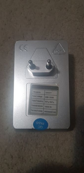 Electricity saving box