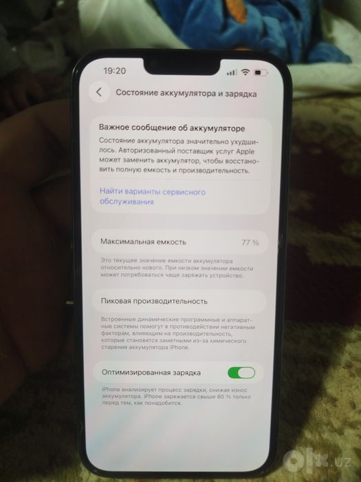 Iphome 13 pro max
