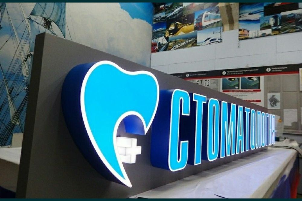 Реклама наружная