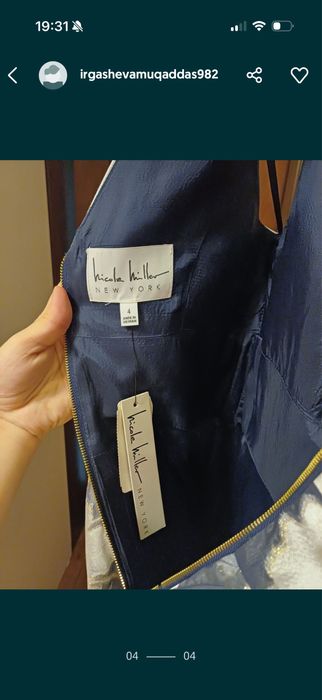 Плвтье коктейльное красивое