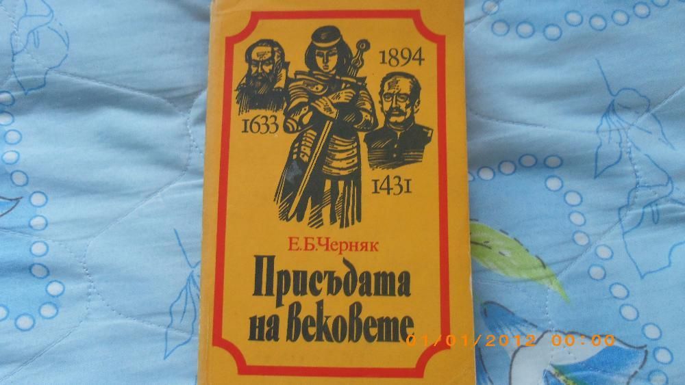 книги - философия, история