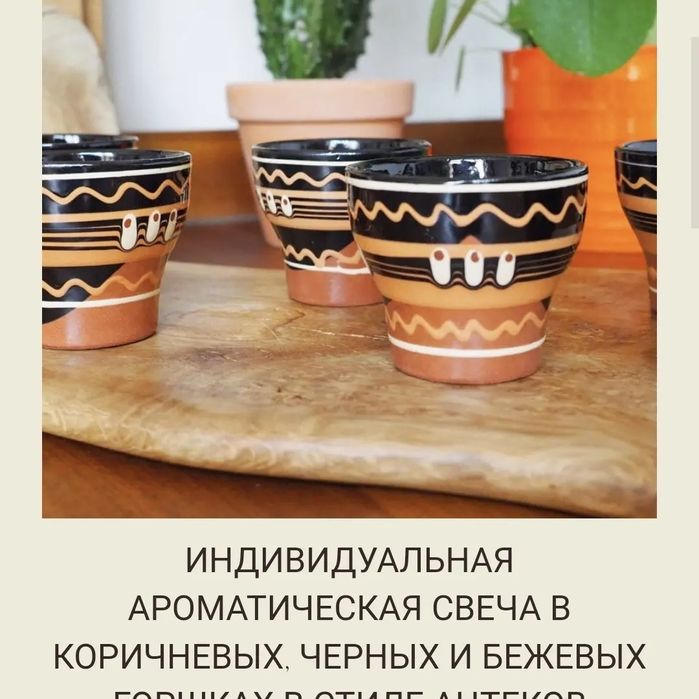 обливная керамика СССР