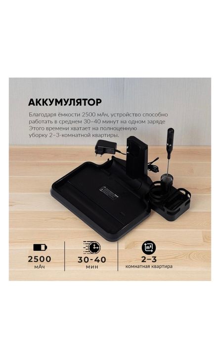 Продам пылесос NEXME