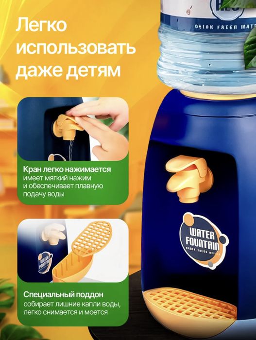 Кулер для воды детский 1,8литров