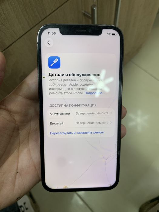 Iphone 12pro 128gb емкость 80
