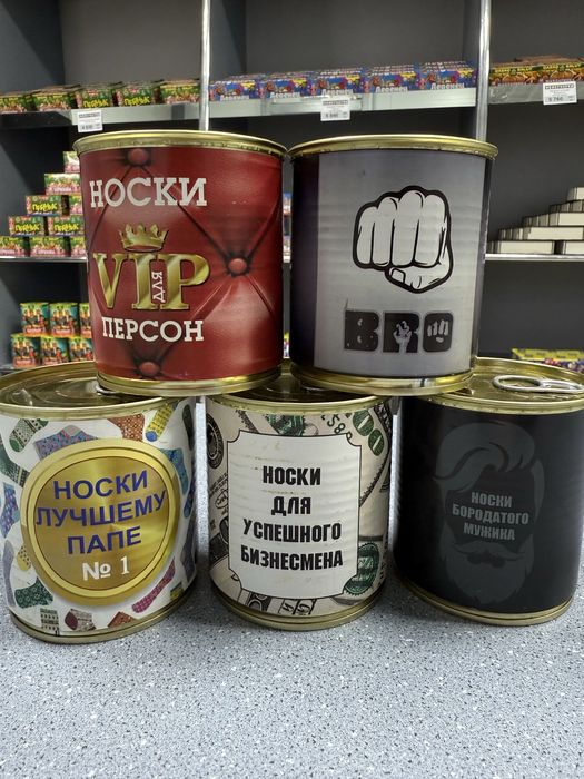 Подарок мужчине -носки